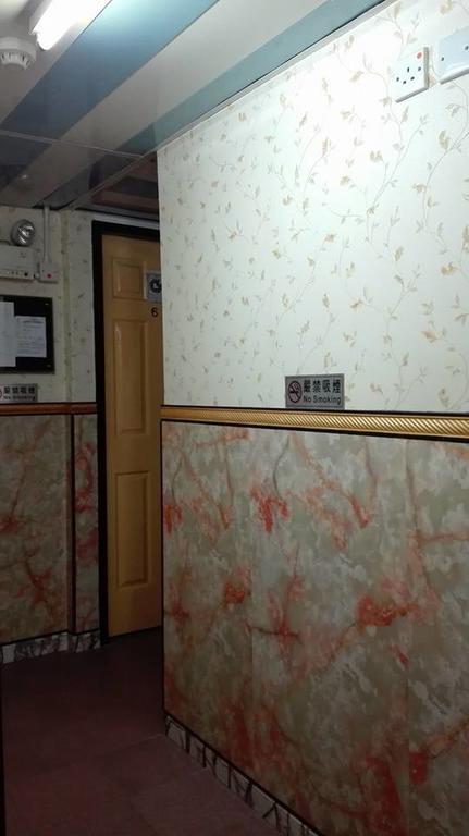 Park Guest House Гонконг Екстер'єр фото